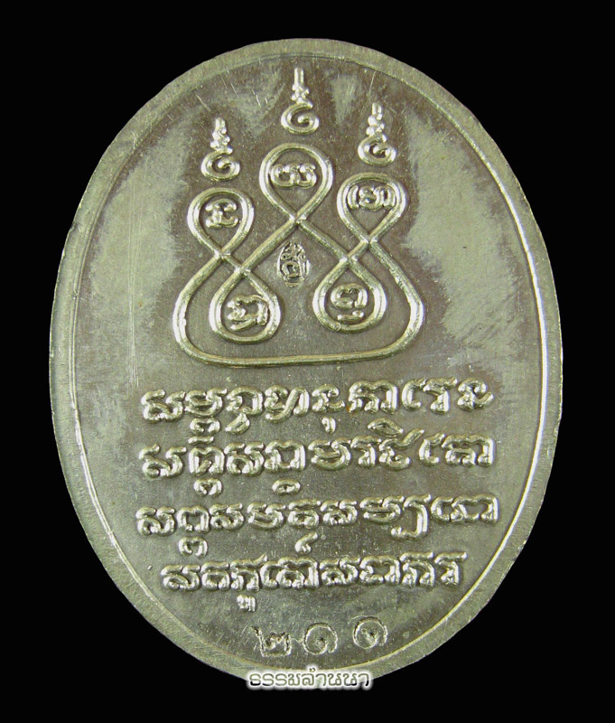 เหรียญครูบาเจ้าศรีวิชัย สโมสรไลน์ออนเนื้อเงินปี 37ครับ 