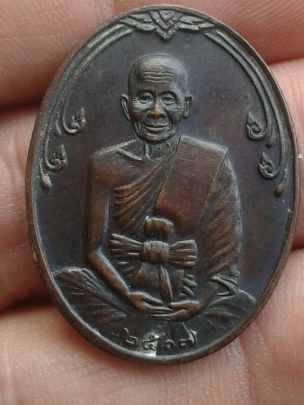 หลวงปู่คำแสนวัดป่าดอนมูล ปี17 หมดห่วง เคาะเดียว 400