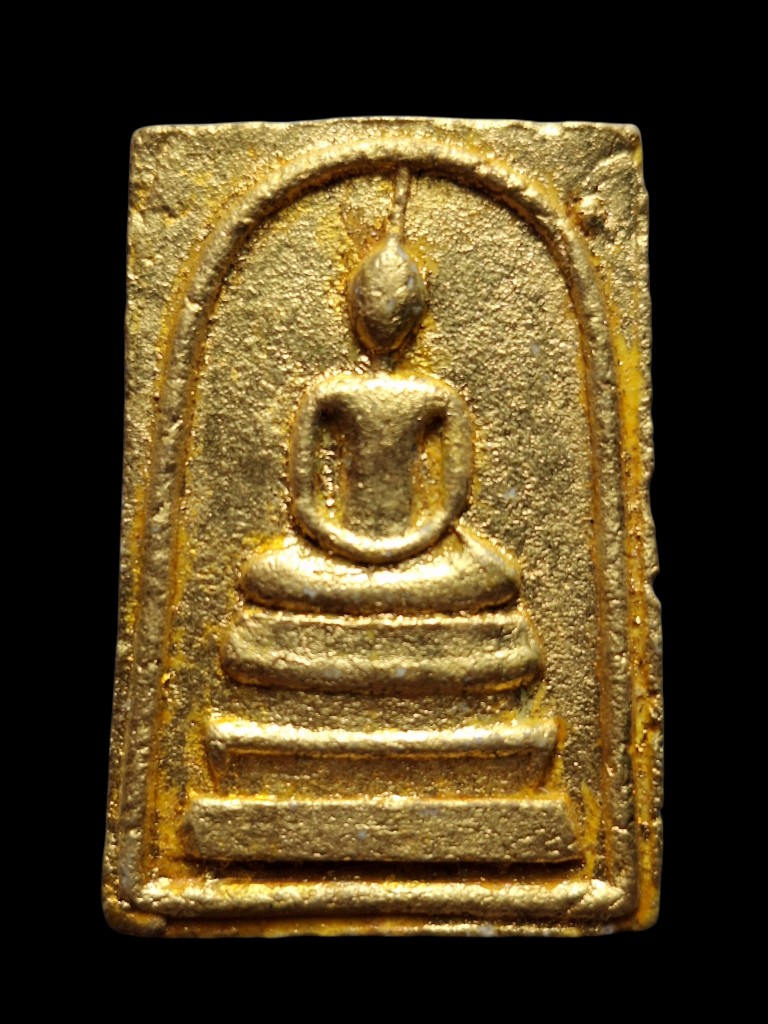 สมเด็จพ่อเกษม(อชร.)ปี2517สวยเดิมที่5.