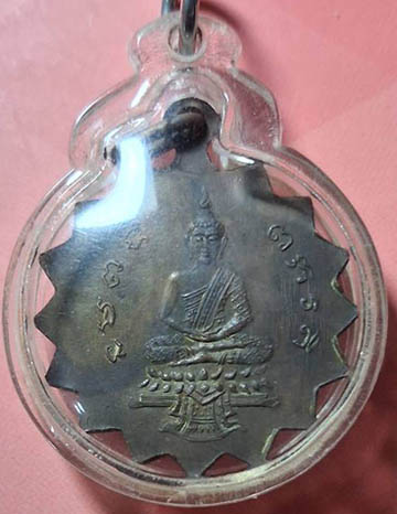 เหรียญพระครูศีลวิโรจน์ ปี 2485
