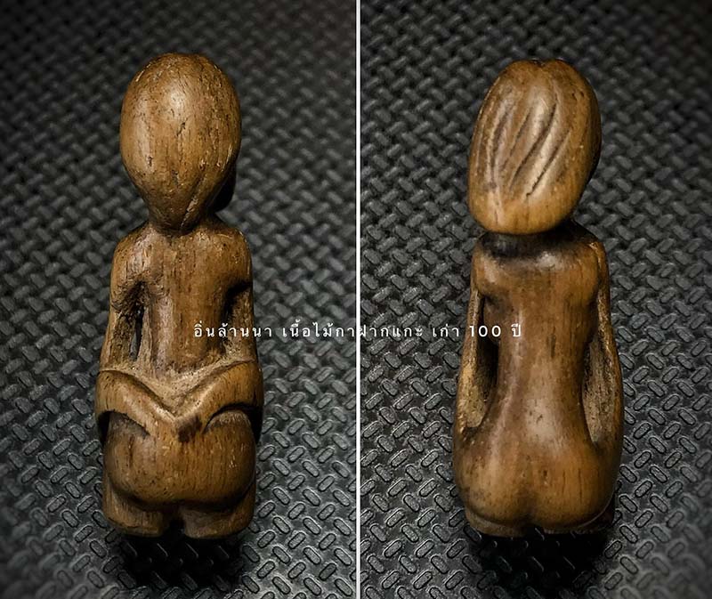 อิ่นล้านนา หล่อโบราณ