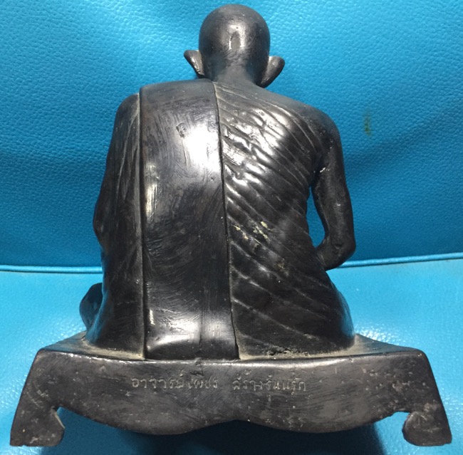 พระบูชาครูบาวังรุ่นแรก ปี13 หน้าตัก5นิ้ว