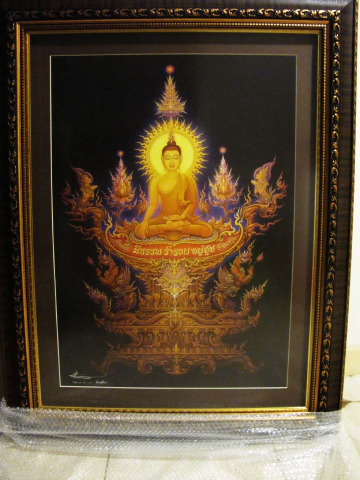 ภาพ พระประทานพร มีธรรม ร่ำรวย อยู่สุข ตลอดไป 