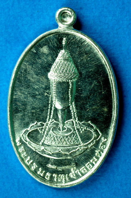 เหรียญพระธาตุศรีจอมทอง รุ่น 2 ไข่เล็ก เนื้อเงินครับ