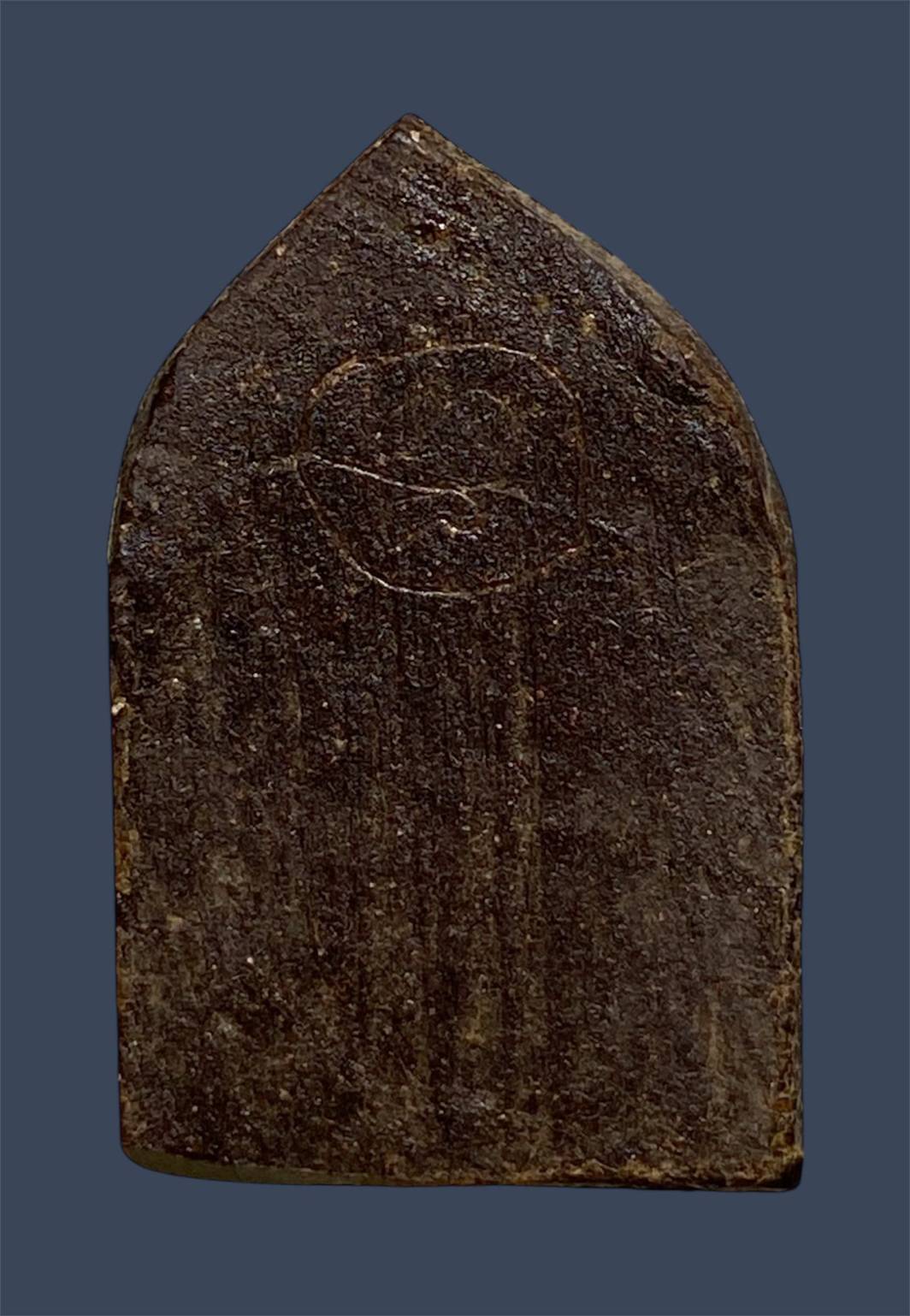 พระนาคปรกเนื้อขมิ้นเสก หลวงปู่เพิ่ม