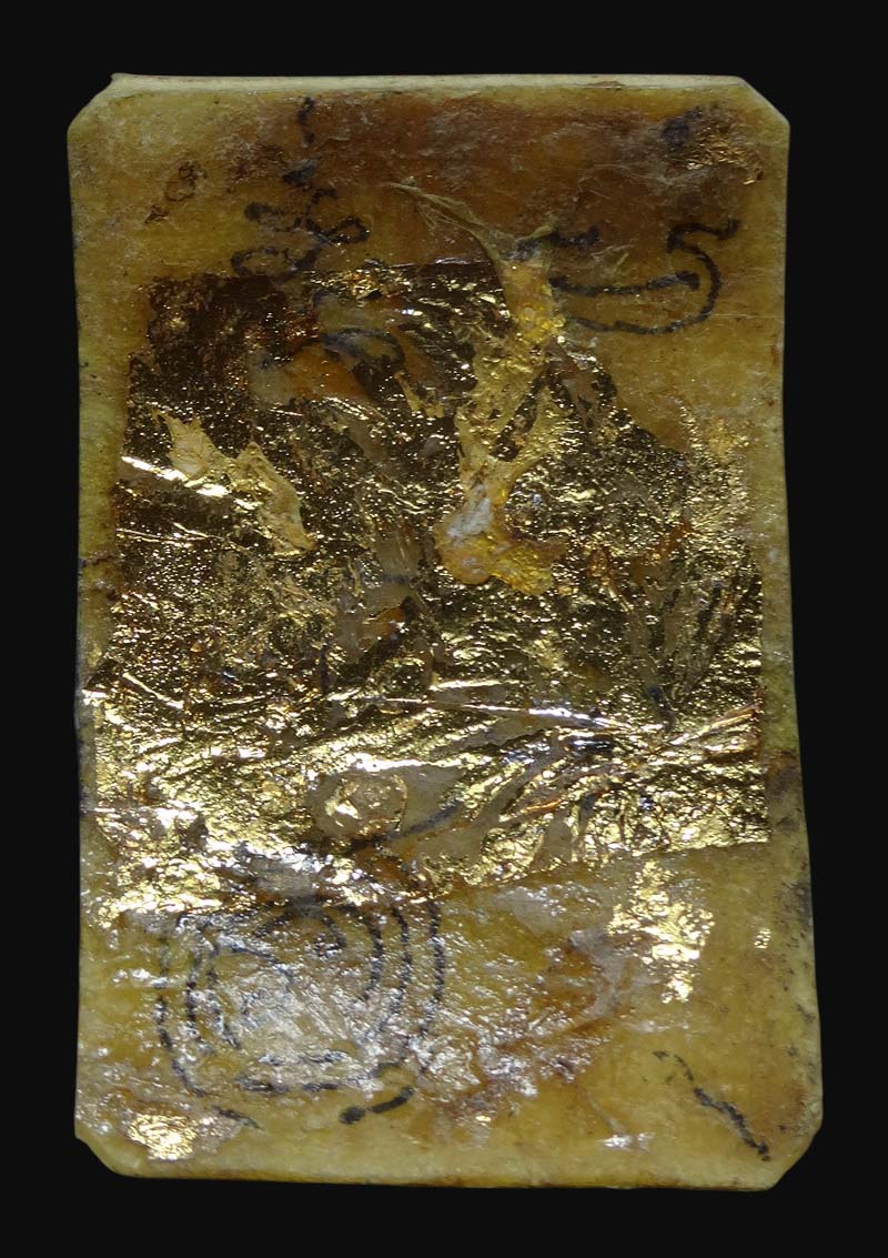 หนังหน้าผากเสือ ของทนสิทธิ์