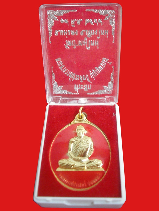 พระหลวงพ่อประสิทธ์ วัดป่าหมู่ใหม่