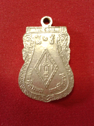 เหรียญพระพุทธชินราชปี2511