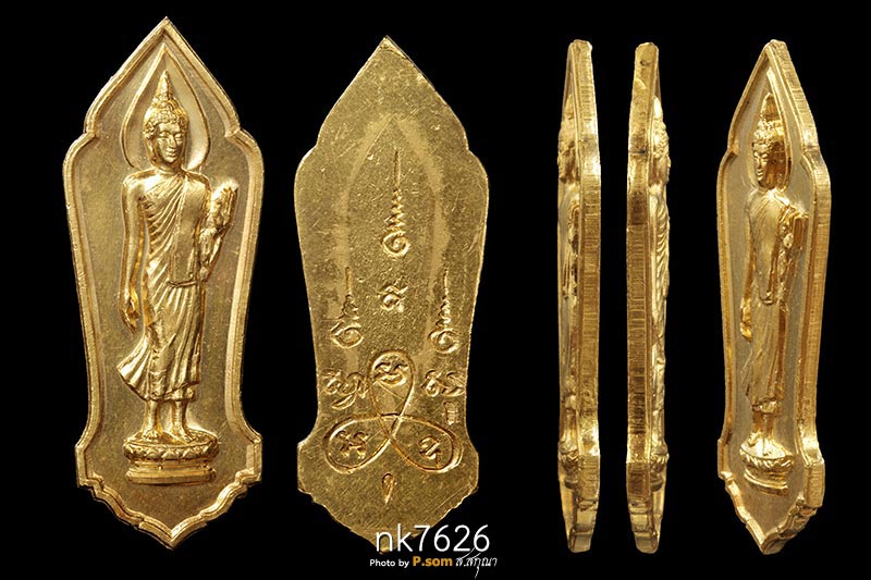 เหรียญพระพุทธ 25 ศตวรรษ เนื้อทองคํา พ.ศ2500 จํานวนการสร้างแค่ 2515องค์