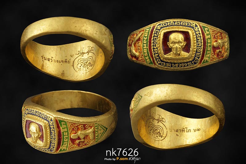 แหวนหลวงพ่อรวย วัดตะโก จ.อยุธยา รุ่นสร้างเจดีย์ ปี62 เนื้อทองคําลงยา   ไซส์แหวนขนาด 58 