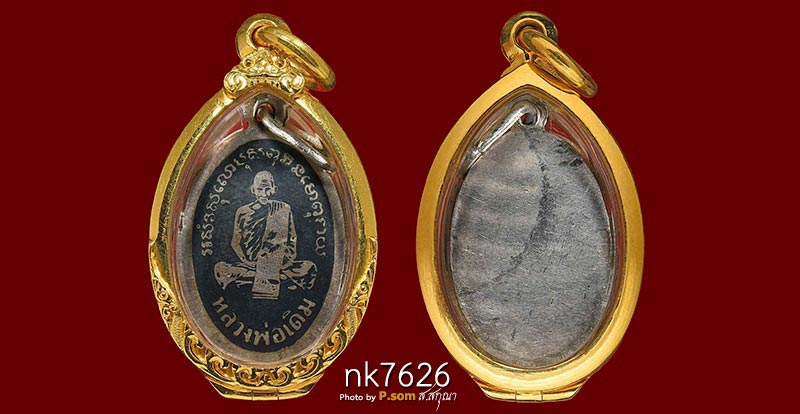 เหรียญเงินลงถม หลวงพ่อเดิม วัดหนองโพ ๒๔๘๕ สวยแชมป์มาพร้อมตลับ1ใบ 9.58กรัม