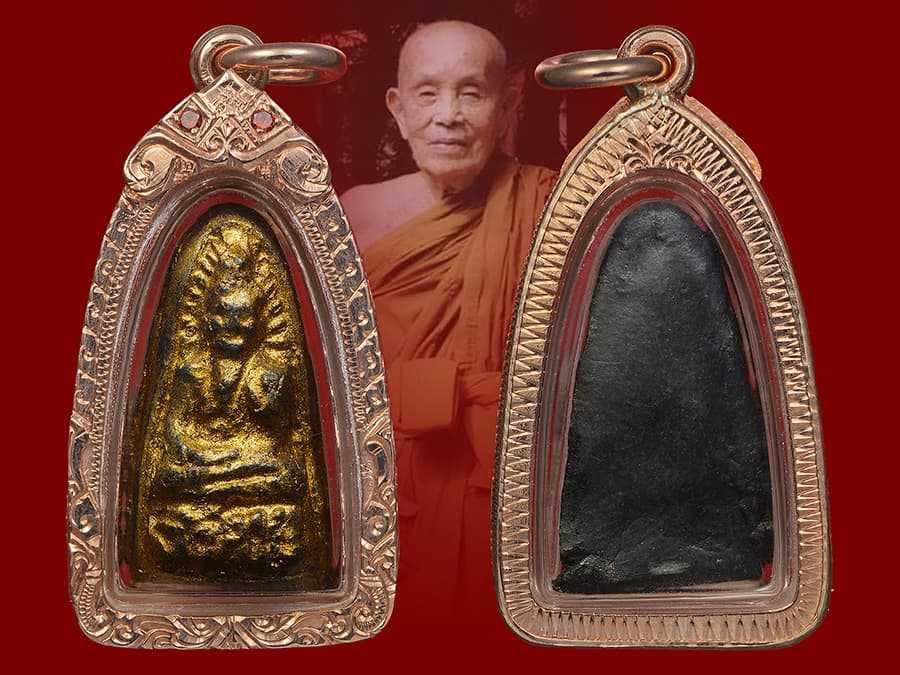 พระผงฤาษีวัวลาย ปี2518 