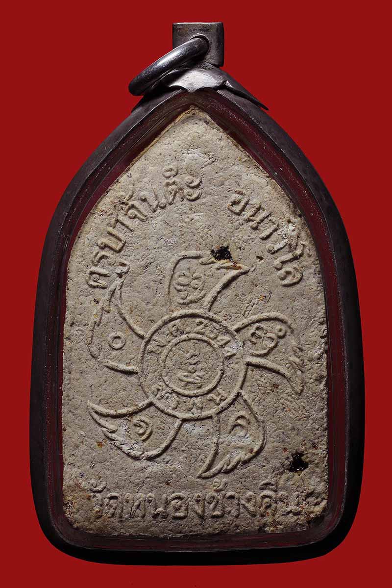 พระะขุนแผนครูบาจันต๊ะ รุ่น2 ตะกรุดเงิน