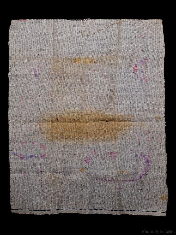 ผ้ายันต์ทิพยาธครูบาต๋า วัดบ้านเหล่า