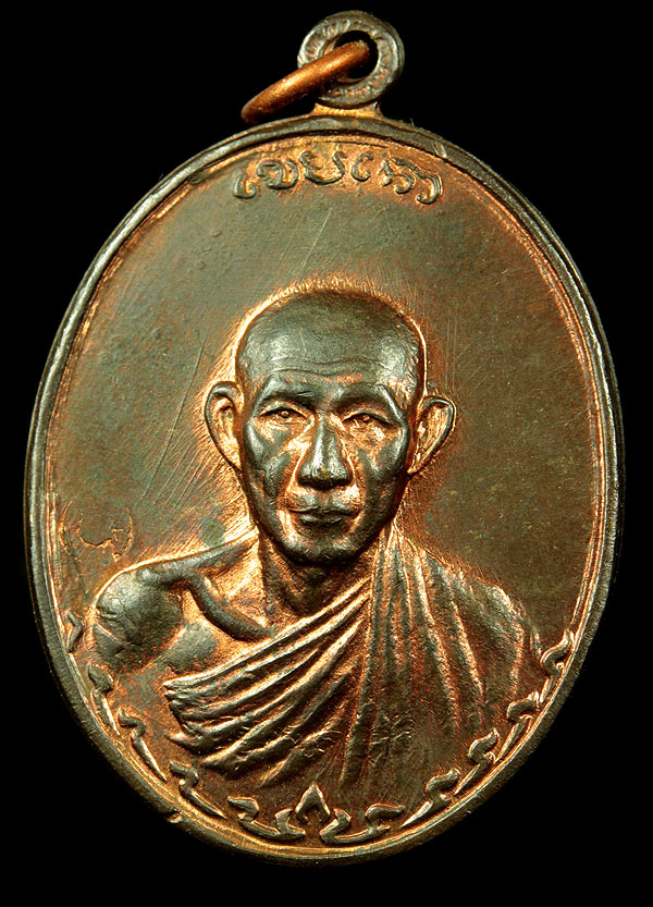 เหรียญกองพันลำปาง2 เนื้อนวะ ปี2536 บล็อกนิยมสวยแชมป์ จมูกโด่ง กล่องเดิม