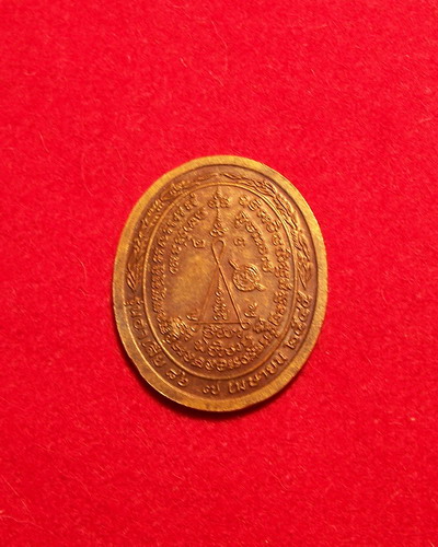 เหรียญหลวงพ่อสง่า วัดบ้านหม้อ ราชบุรี  รุ่นอาเสี่ย86 ปี 45