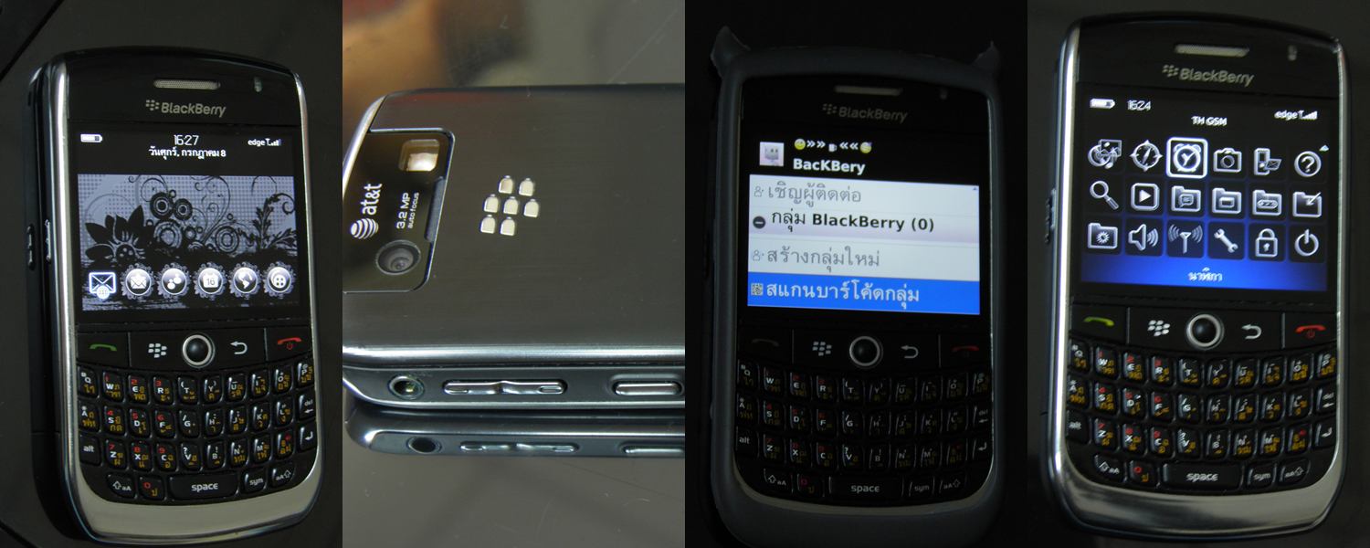 ขายมือถือ BlackBerry Curve 8900 