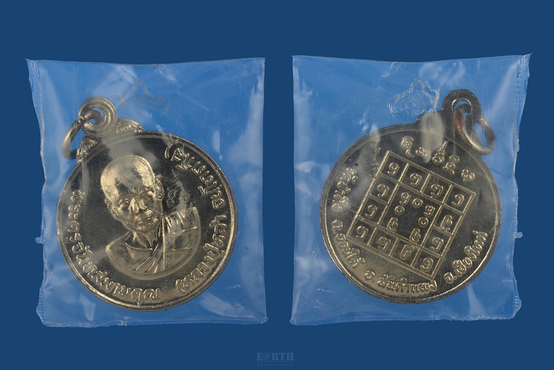 เหรียญรุ่นแรกครูบาหล้า(ตาทิพย์) วัดป่าตึง พ.ศ.2521