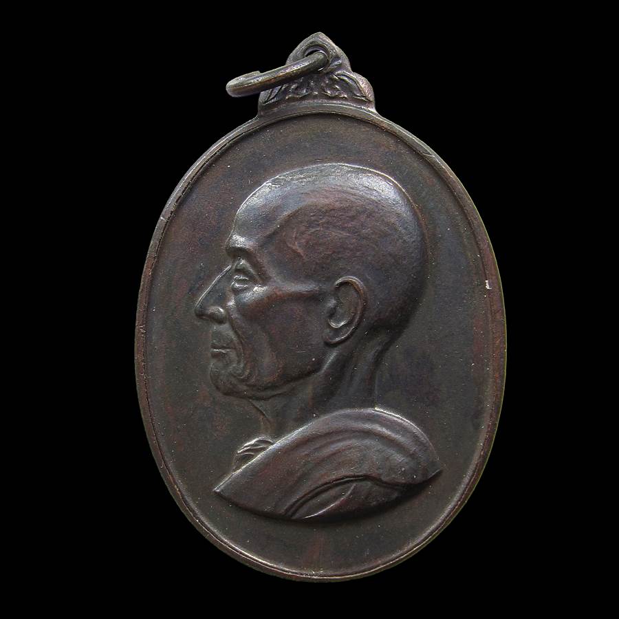 เหรียญหลวงพ่อชื่น วัดตำหนักเหนือ นนทบุรี ปีพ.ศ2517บล็อก กองกษาปณ์200จ้าา