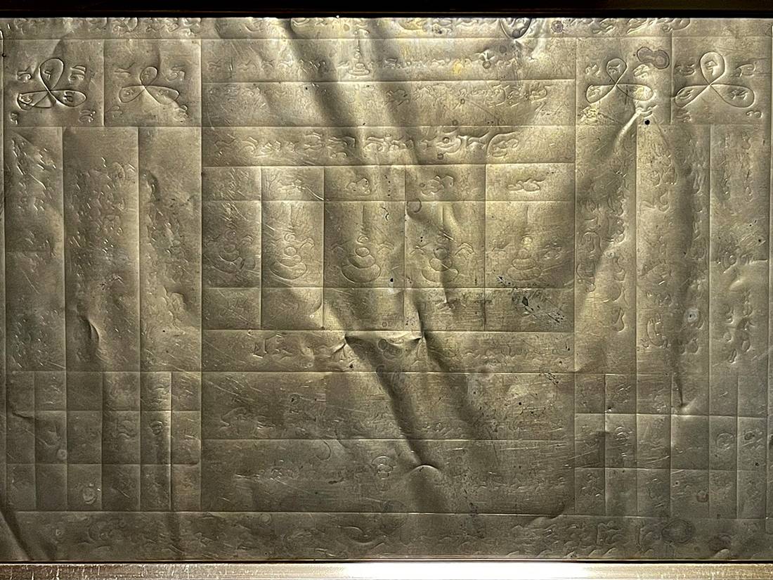 แผ่นยันต์มหาระงับปราบหงสา อ.เบส อำเภอฝาง