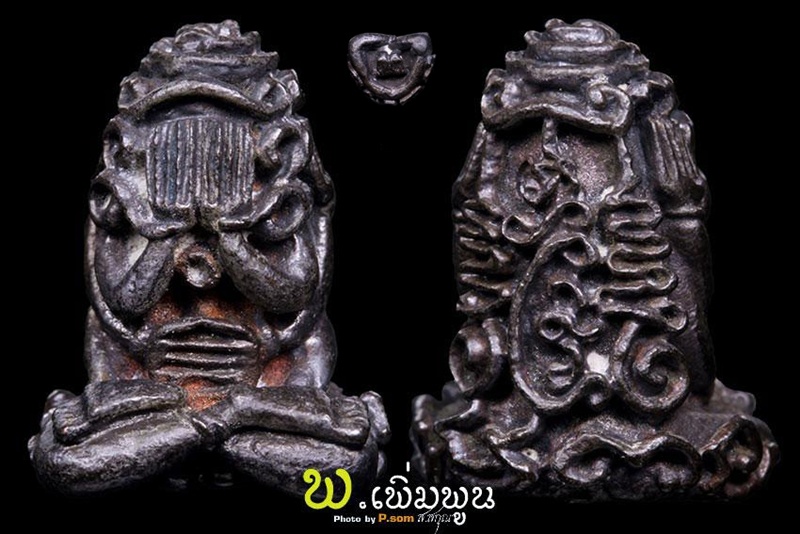 พระปิดตาราชาอุตโม