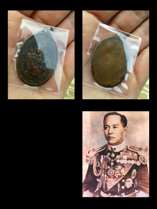 เหรียญกรมหลวงชุมพรเขตอุดมศักดิ์ ปากตะโก ชุมพร ปี19 เนื้อทองแดง สวยๆหลายพัน แบ่งราคา500บาท พร้อมส่ง