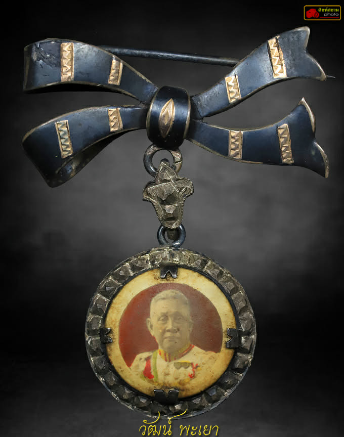 ล็อกเก็ตเจ้าพระยาสุรศักดิ์มนตรี 