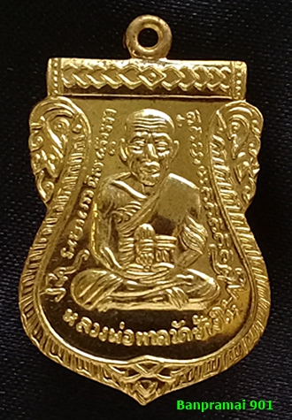 เหรียญหลวงปู่ทวด วัดช้างให้ รุ่น ๑๐๒ ปี อาจารย์ทิม เนื้อทองเคนอกขัดเงา