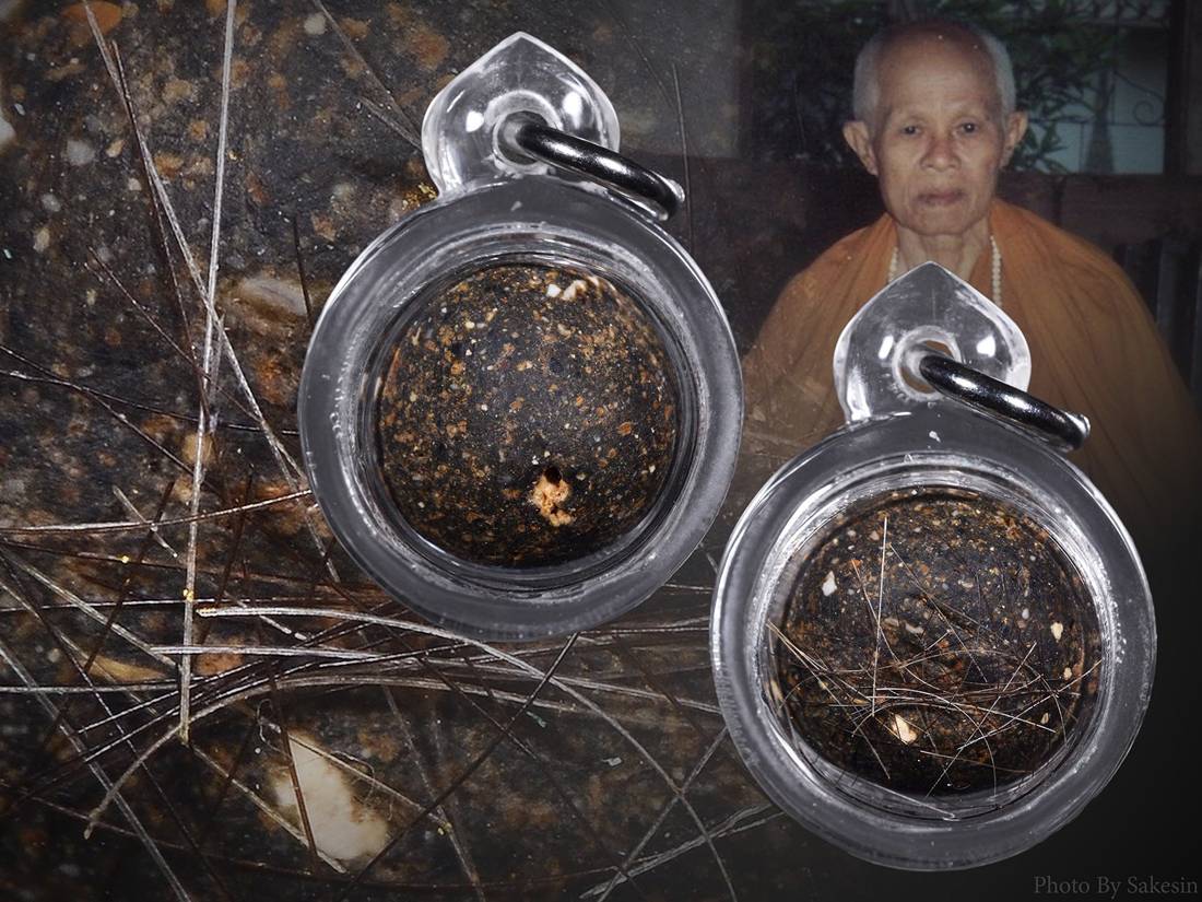 ลูกอมรุ่นแรกครูบาปากกองเนื้อคลุกรักหายาก