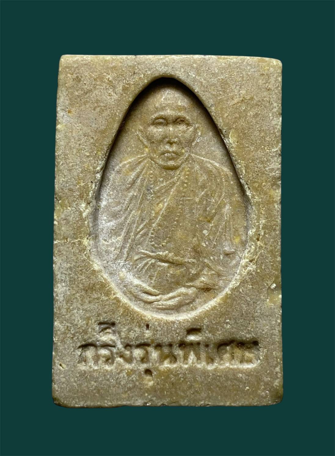 พระสมเด็จกริ่งรุ่นพิเศษครูบาดวงดีท่าจำปี