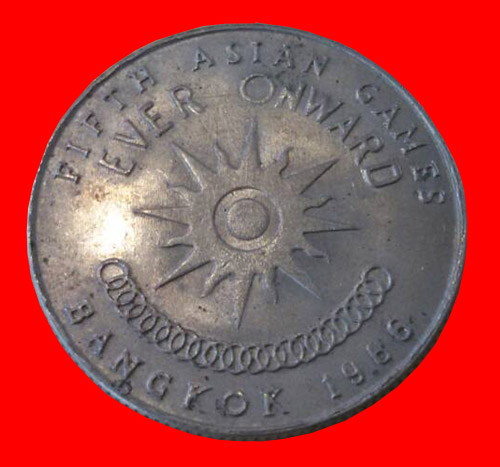 เหรียญกษาปณ์ ที่ระลึกชนิดราคา 1 บาท เอเชี่ยนเกมส์ ครั้งที่ 6 พ.ศ. 2513 สวยขั้นเทพครับ
