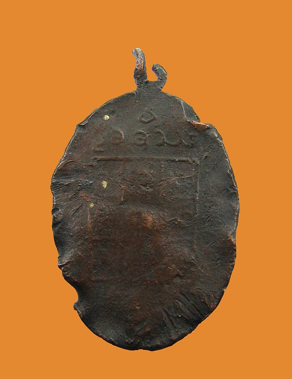 เหรียญแจกแม่ครัว ครูบาอินโต วัดบุญยืน พ.ศ๒๕๐๘