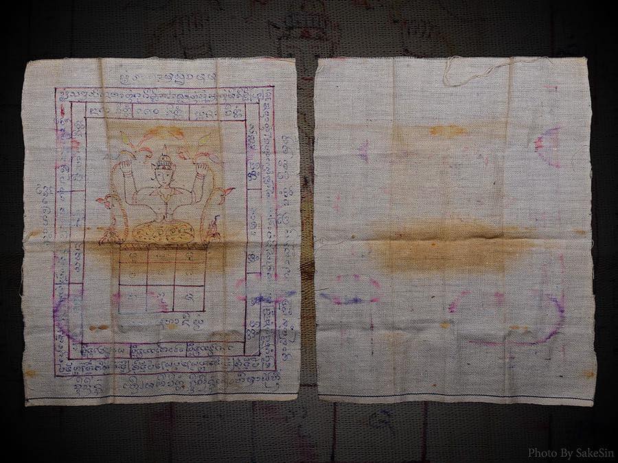 ผ้ายันต์ทิพยาธครูบาต๋า วัดบ้านเหล่า