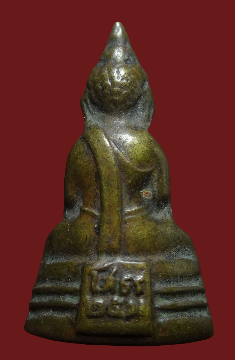 พระกริ่งหลวงพ่อโสธร  2500