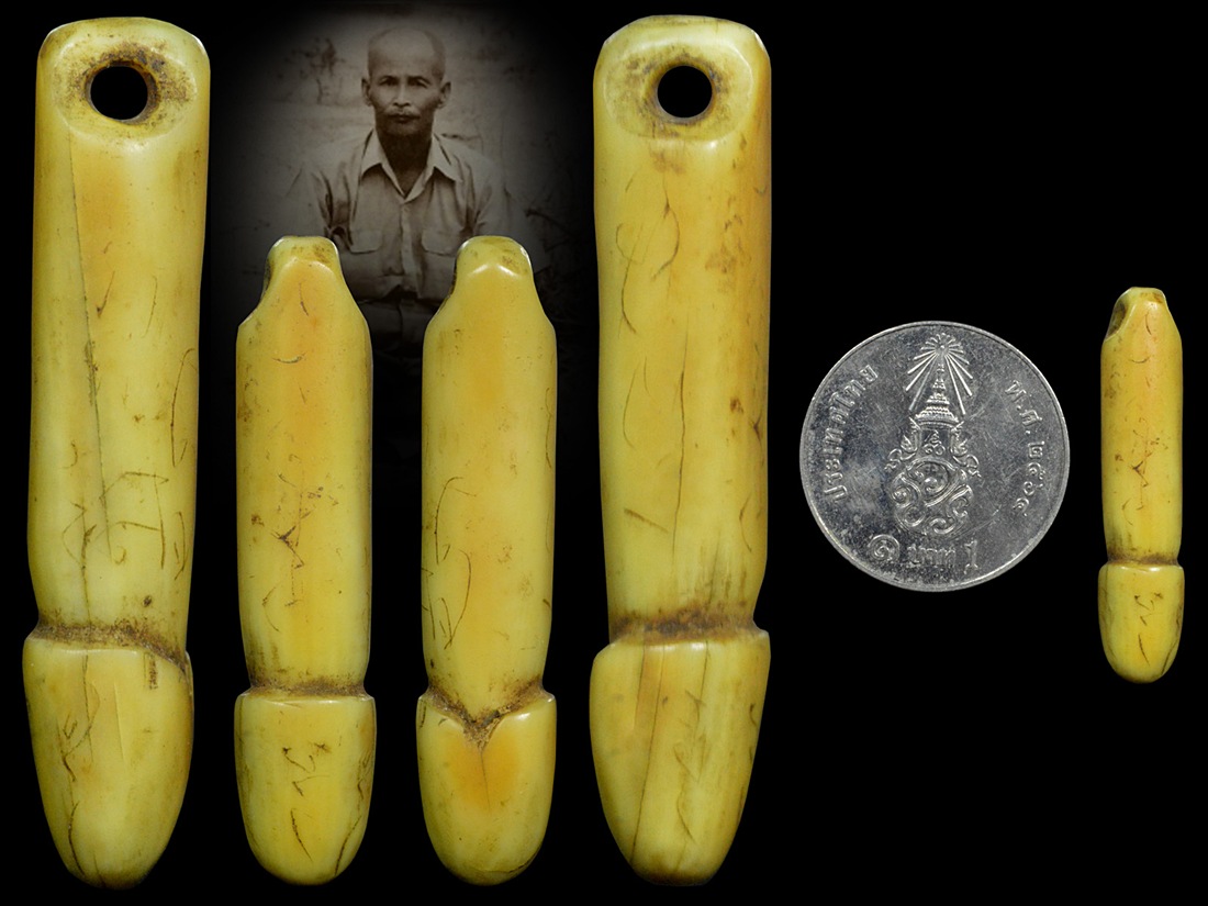 ปลัดขิกอาจารย์เฮง ไพรวัลย์ 