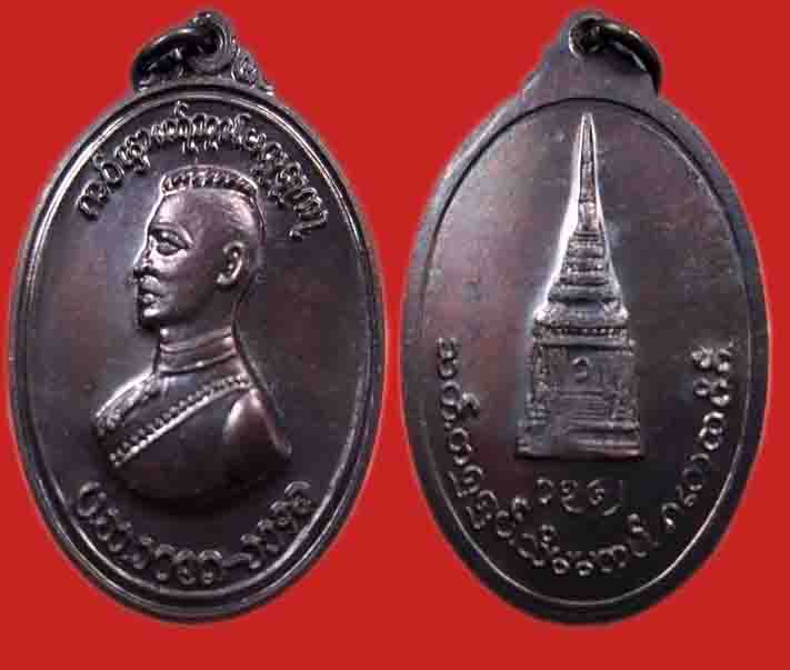 พระนเรศวร หลังพระธาตุ