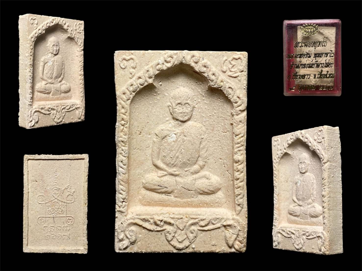 พระผงพุทโธ หลวงปู่สิม พุทธาจาโร