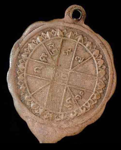 เหรียญใบโพธิ์หลวงพ่อลีปี 2500