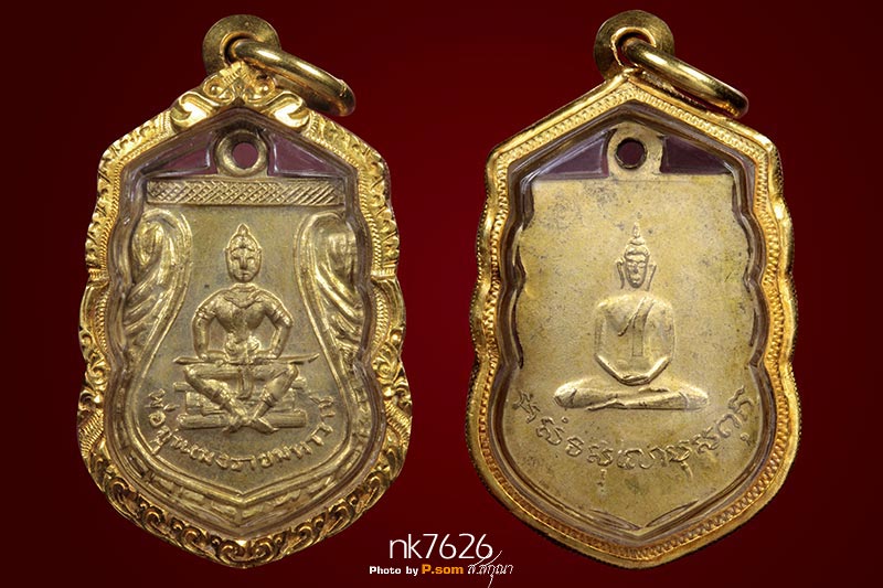 เหรียญพ่อขุนเม็งรายมหาราช รุ่นแรก ปี 2496 หลังพระพุทธ เนื้อทองแดงกะไหล่ทอง มาพร้อมเลี่ยมทองหนาฯจ๊ะ