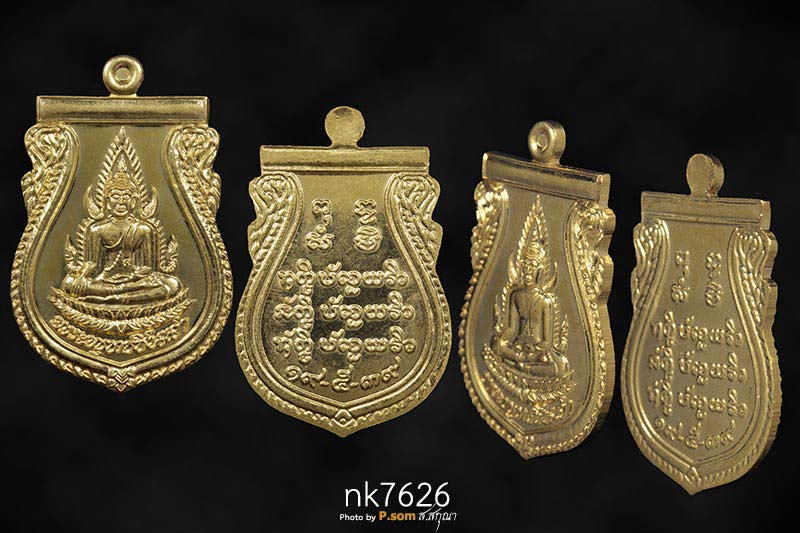 เหรียญเสมาพระพุทธชินสา  เนื้อทองคํา ปี2539  นํ้าหนักทอง15.0กรัม สวยแชมป์