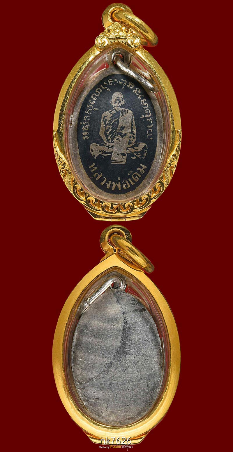 เหรียญเงินลงถม หลวงพ่อเดิม วัดหนองโพ ๒๔๘๕ สวยแชมป์มาพร้อมตลับ1ใบ 9.58กรัม