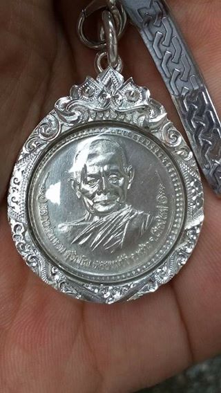เหรียญหลวงปู่แหวนวัดป่าเจริญธรรมเนื้อเงิน ปี2517