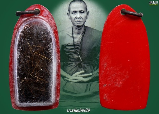 เส้นเกศาครูบาเจ้าศรีวิชัย(เลี่ยมเดิม)