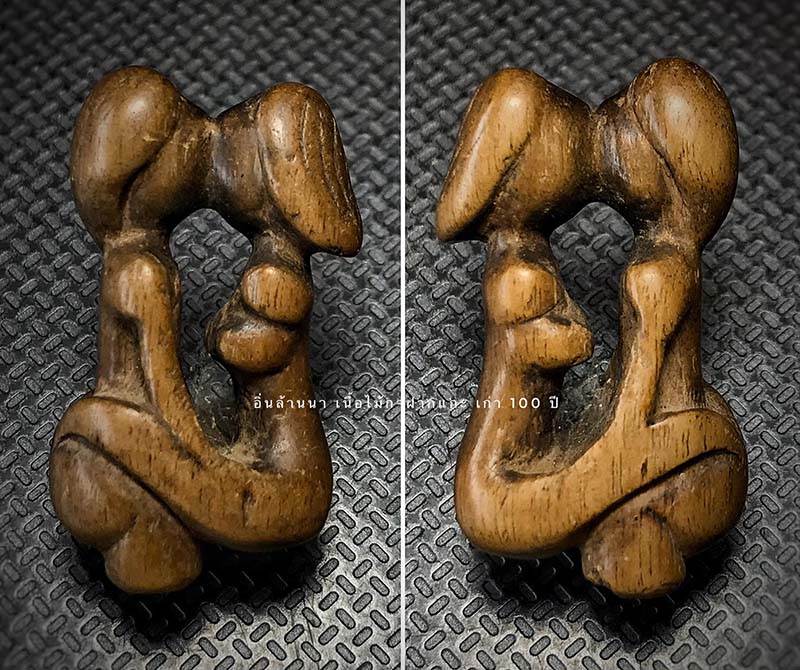 อิ่นล้านนา หล่อโบราณ