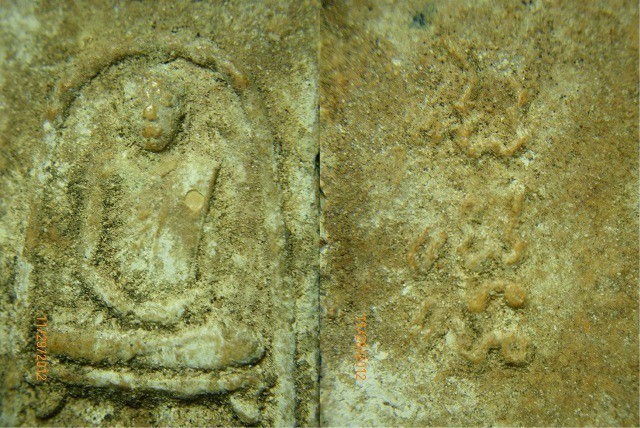 พระผงพรายกุมารรูปเหมือนหลวงปู่ทิมวัดบ่อวินมีหน้าตาหายากสุดๆ(หลวงปู่ทิมปลุกเสกเอง)