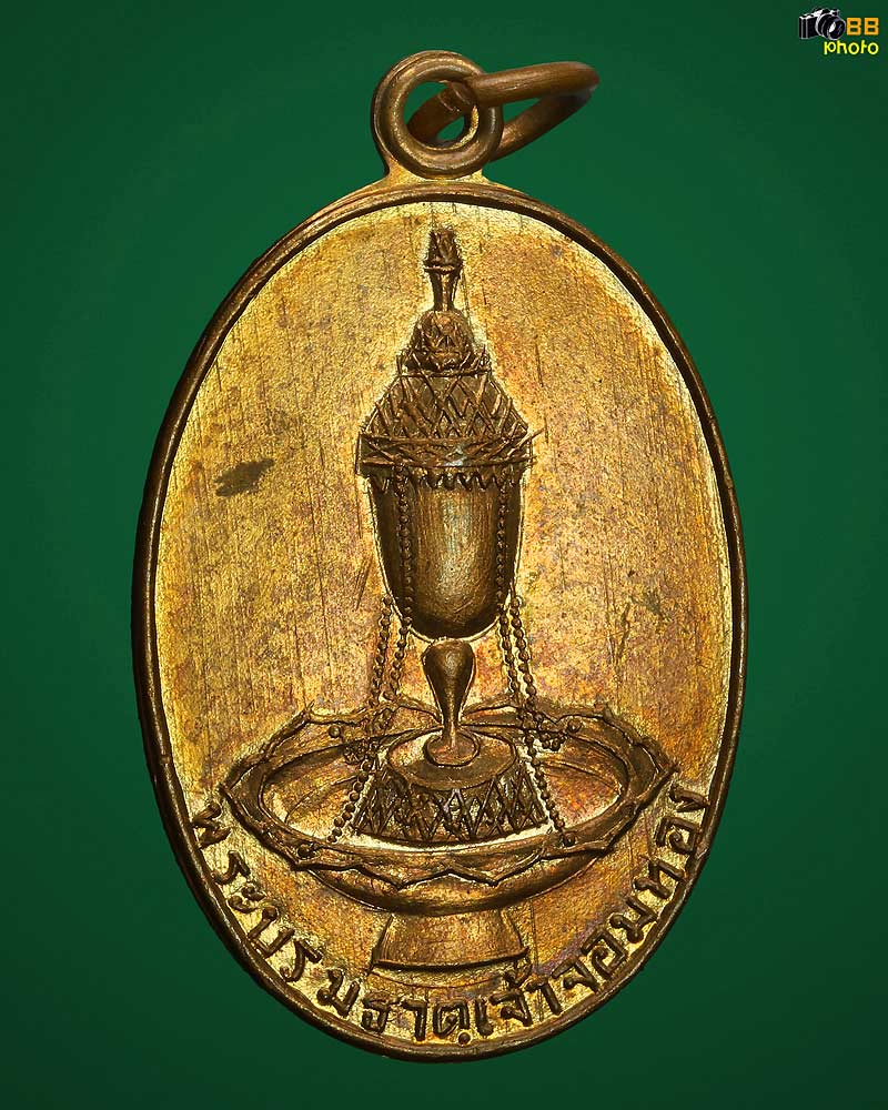 เหรียญพระธาตุเจ้าจอมทอง รุ่นแรก ไข่ใหญ่ ปี 2497 หายาก สวยแชมป์