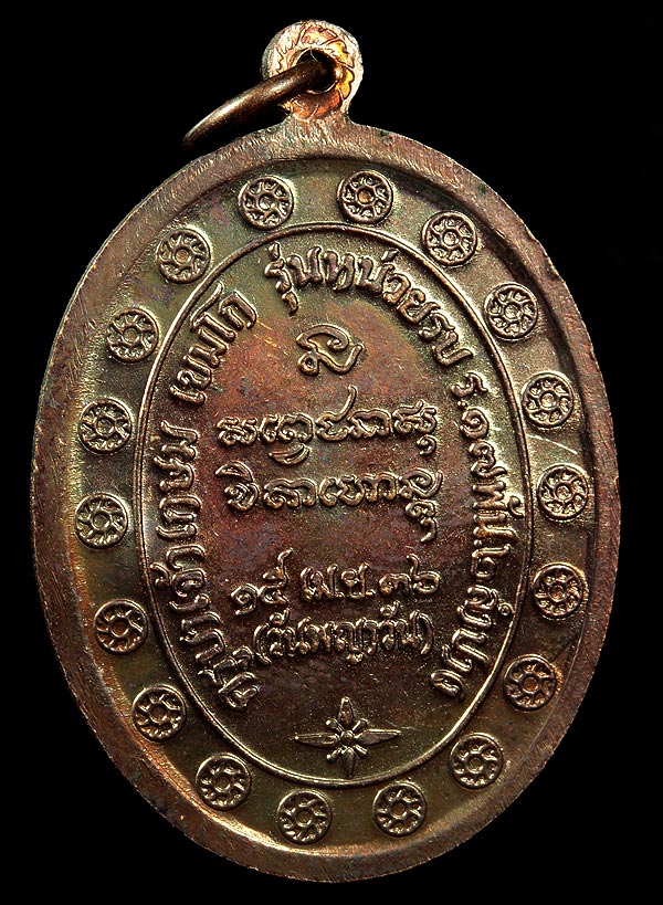 เหรียญกองพันลำปาง เนื้อทองแดง หนึ่งในหมื่นเหรียญ ตอกสองโค้ด ทั้งโค้ดทองแดง และโค้ดนวะ หายาก สวยแชมป์