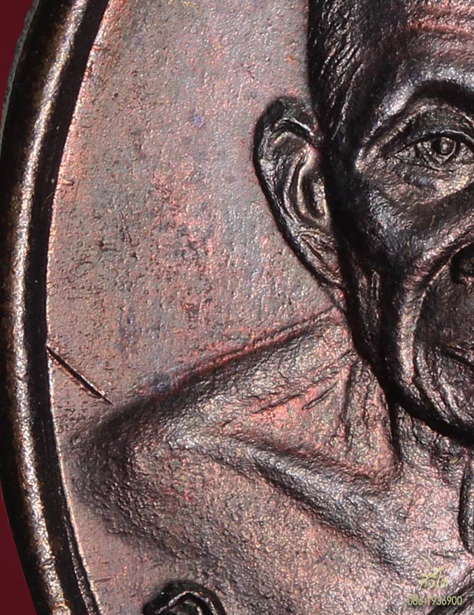 เหรียญรุ่นแรกครูบาดวงดี ยติโก ยติโก วัดบ้านฟ่อน ปี 2540 บล็อก ไหล่ขีด นิยม