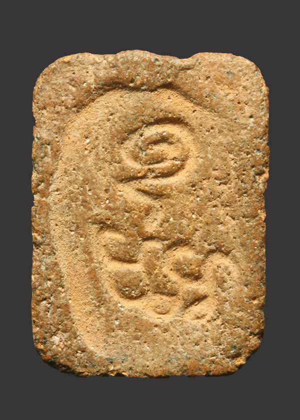 พระหลวง่ปาน ขี่นก