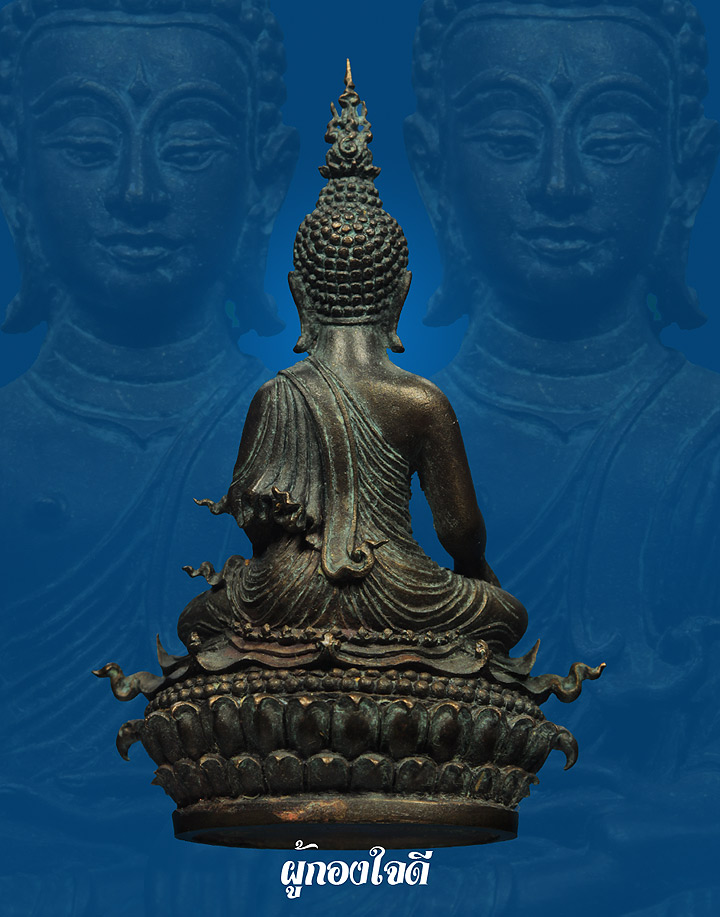 พระกริ่งประทานยศบารมีเนื้อนวะ